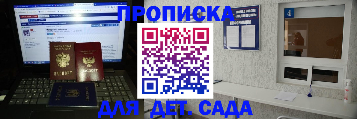 найти адрес прописки в Волоколамске