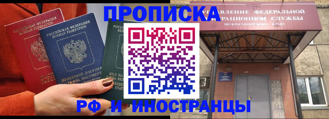 найти адрес прописки в Волоколамске